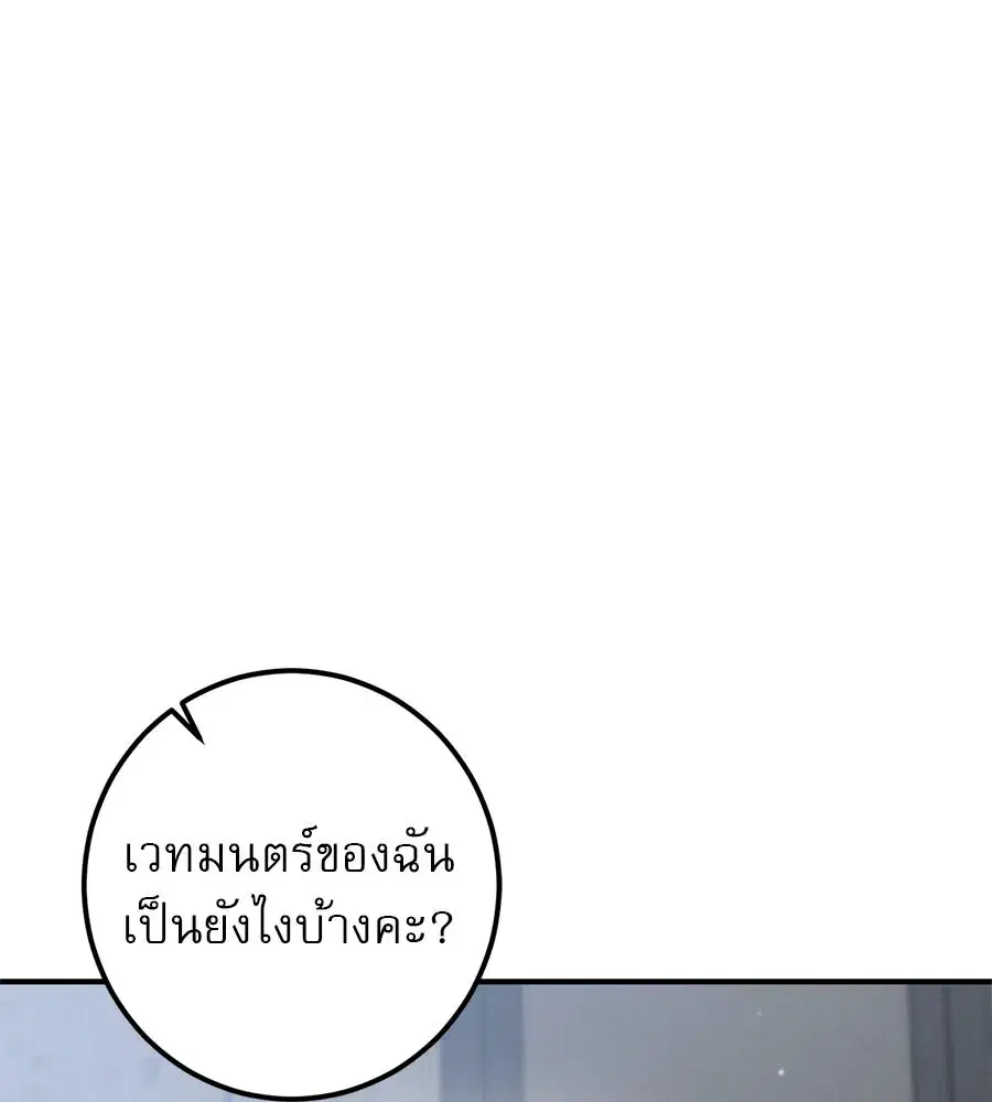 หน้า 73 จาก 161
