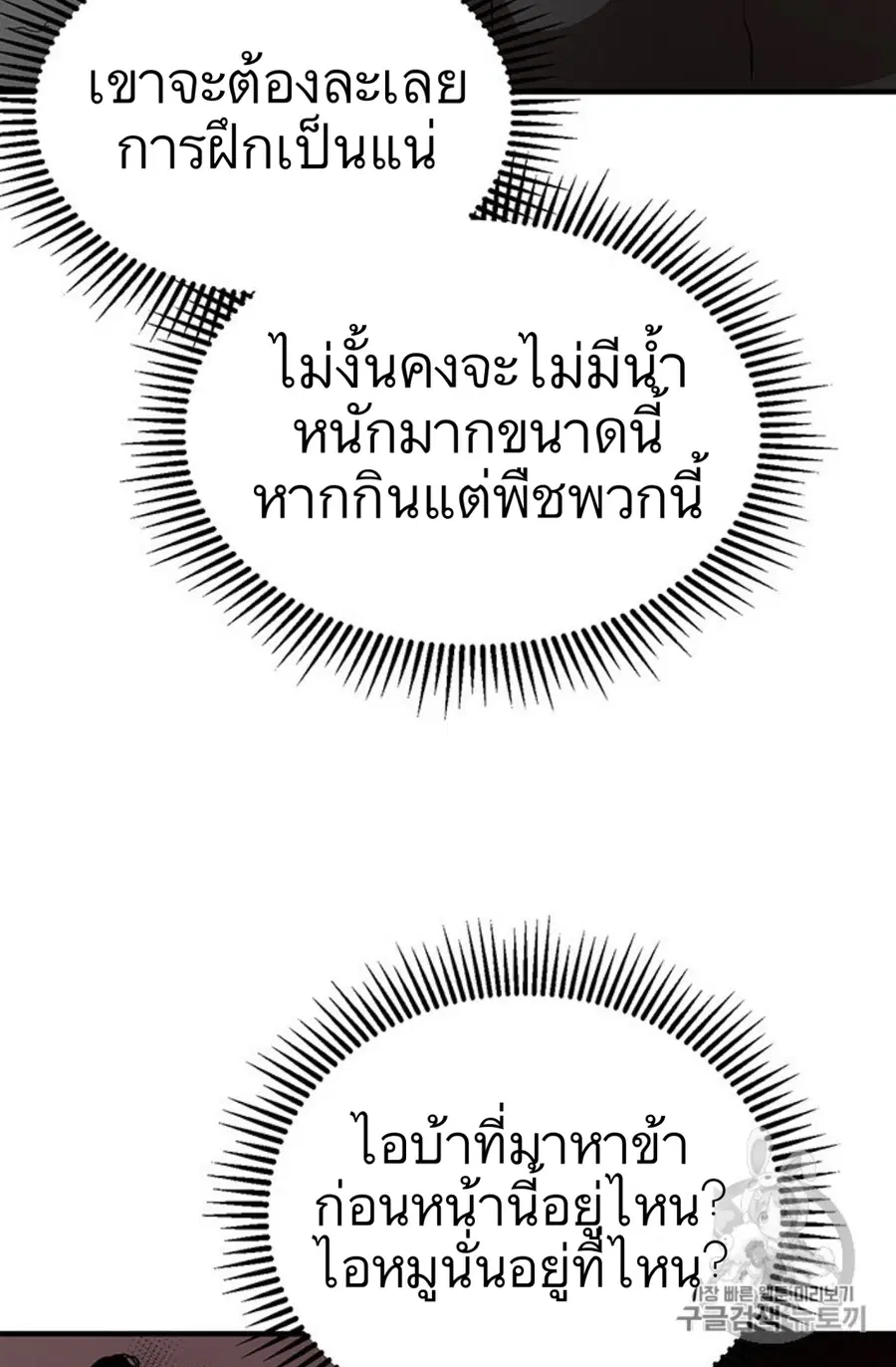หน้า 7 จาก 118