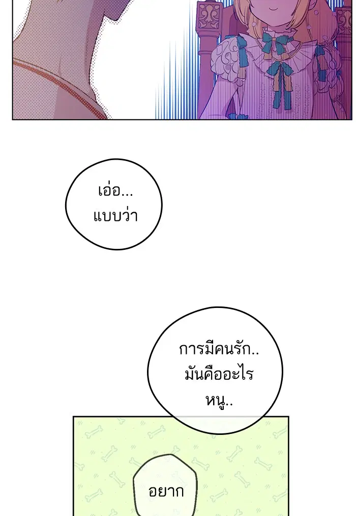 หน้า 11 จาก 76