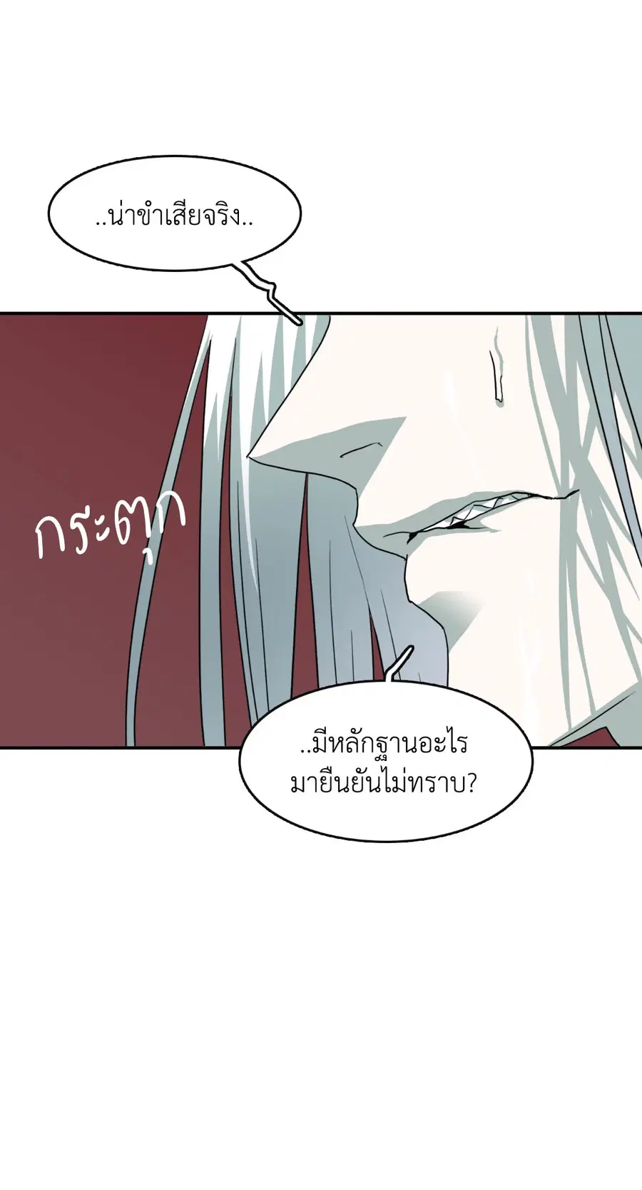 หน้า 38 จาก 81