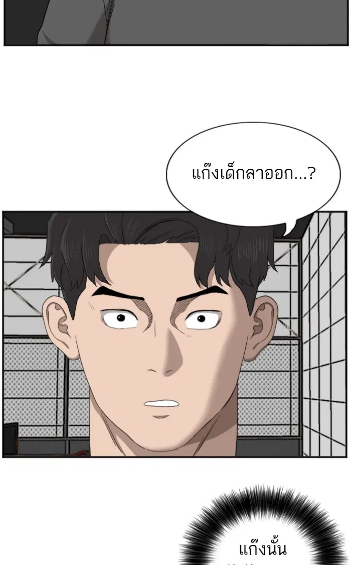หน้า 29 จาก 115
