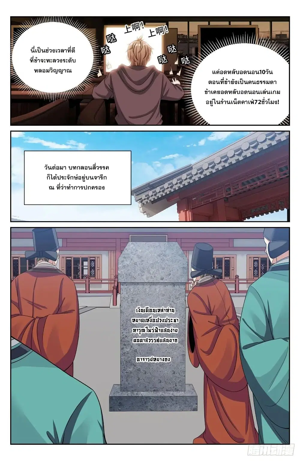 หน้า 17 จาก 18