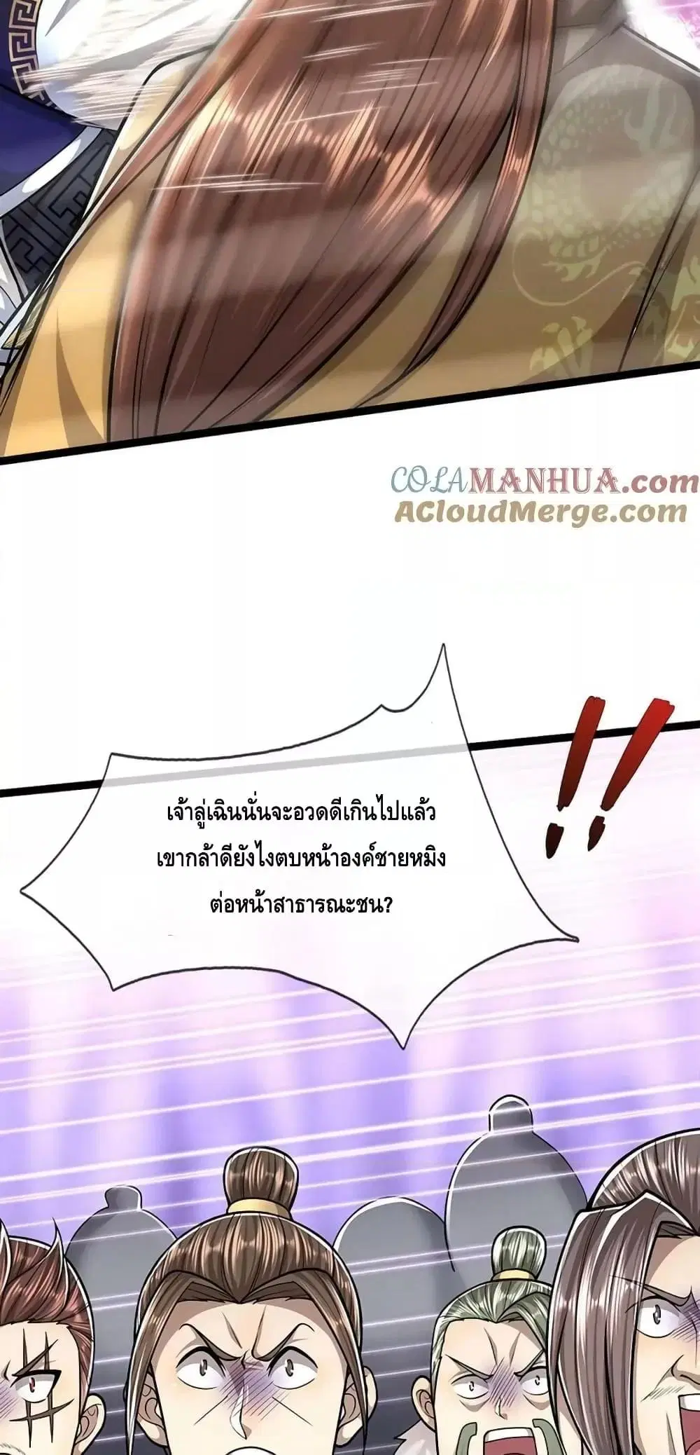 หน้า 23 จาก 42