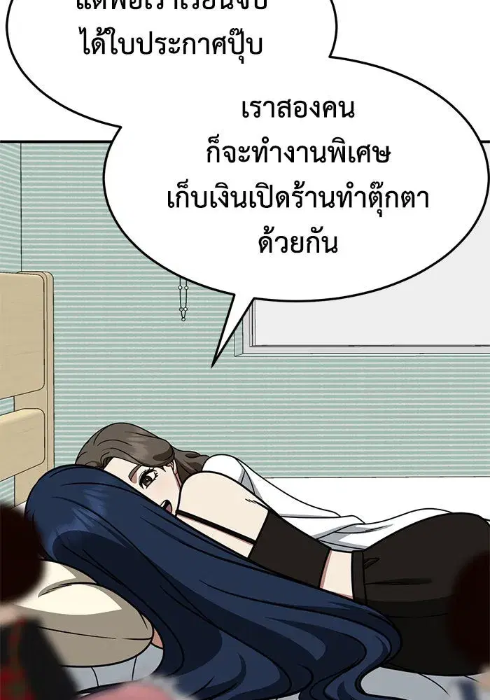 หน้า 89 จาก 147