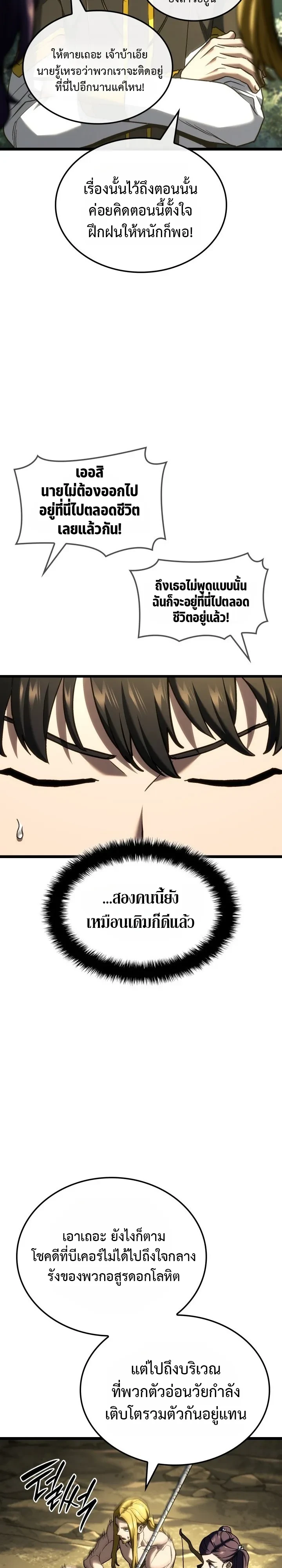 หน้า 14 จาก 19