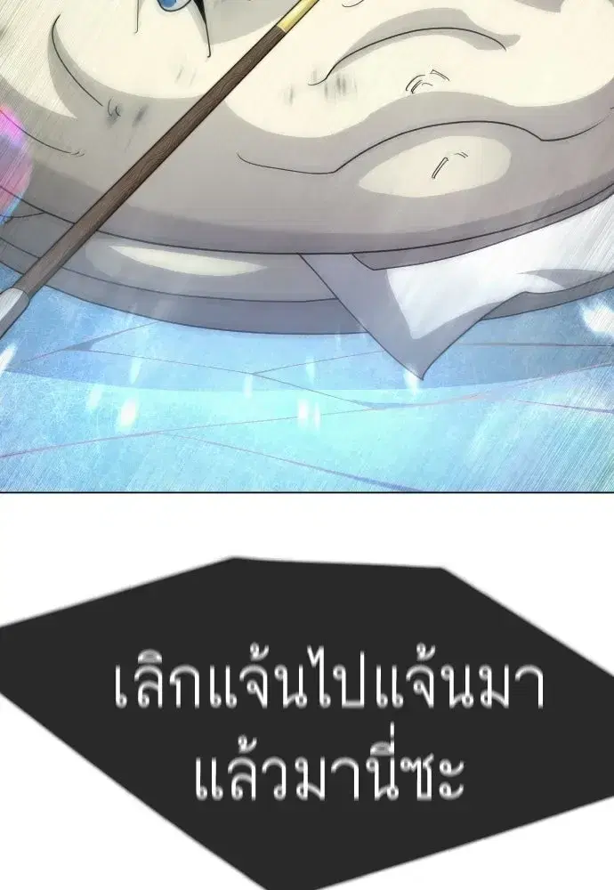 หน้า 133 จาก 198
