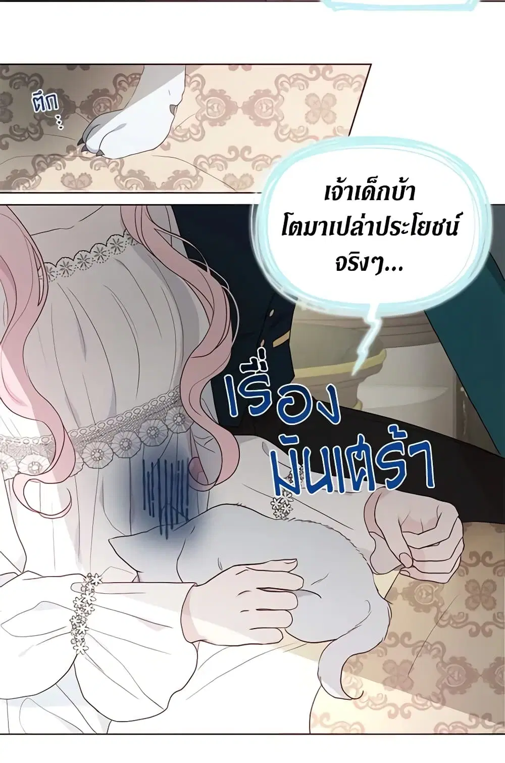 หน้า 8 จาก 51