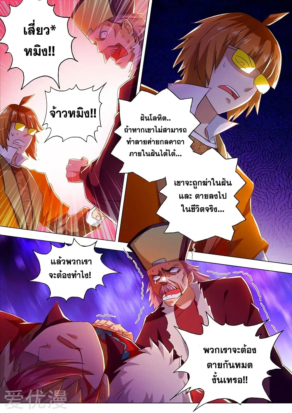 หน้า 10 จาก 13