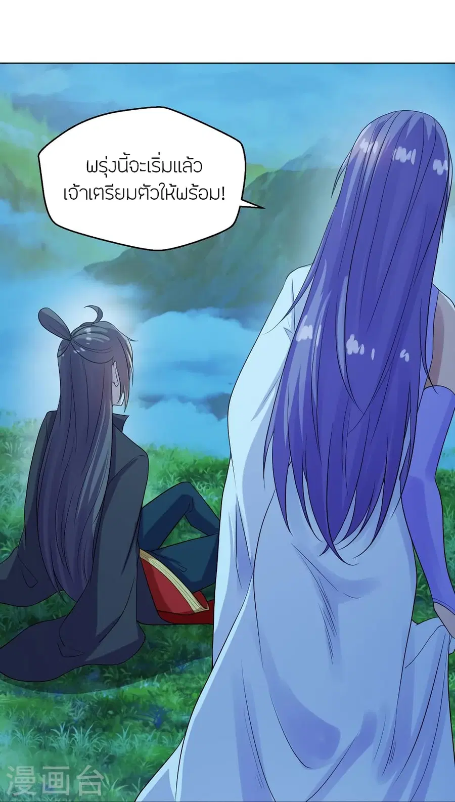 หน้า 35 จาก 80