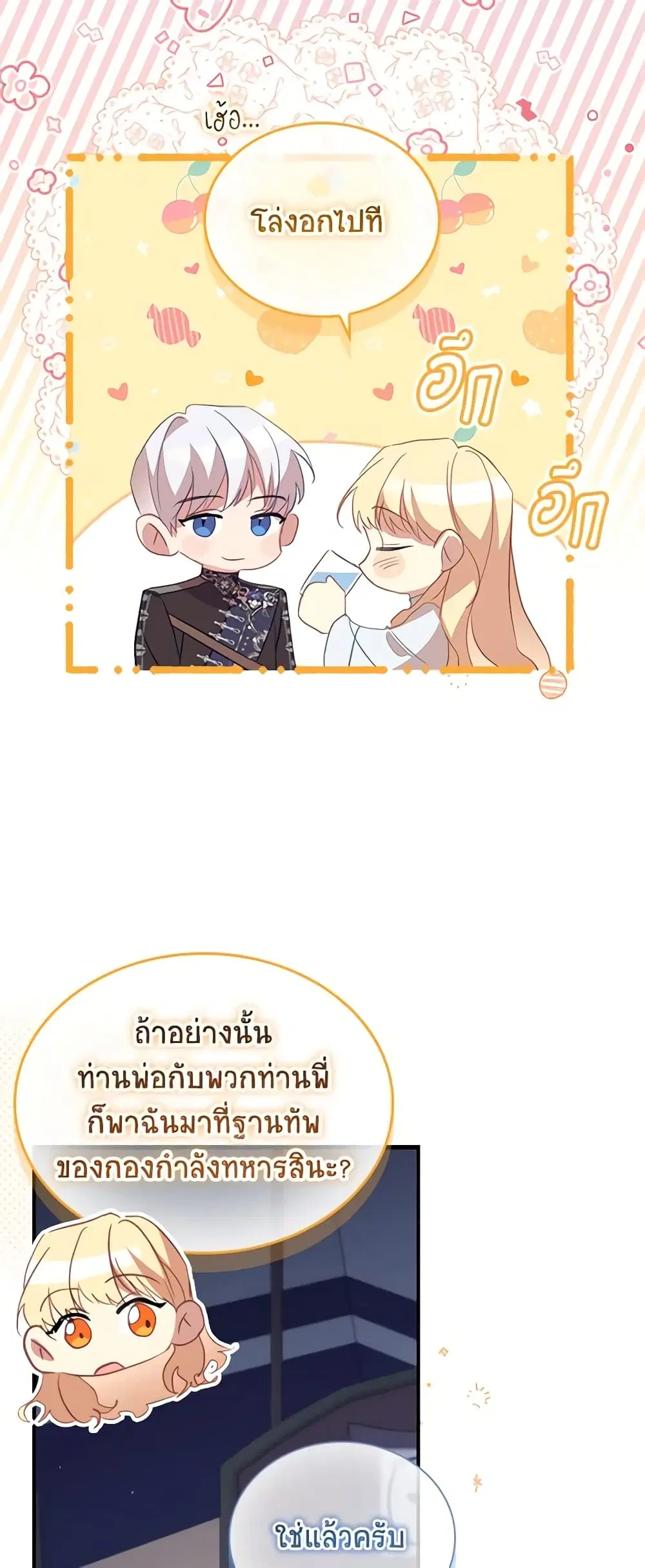 หน้า 42 จาก 49