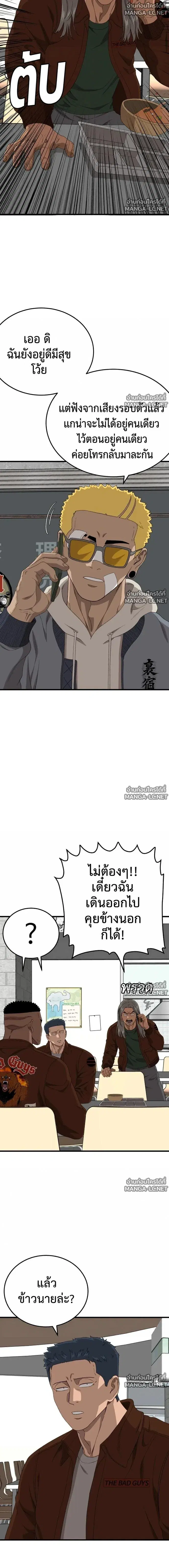 หน้า 10 จาก 23