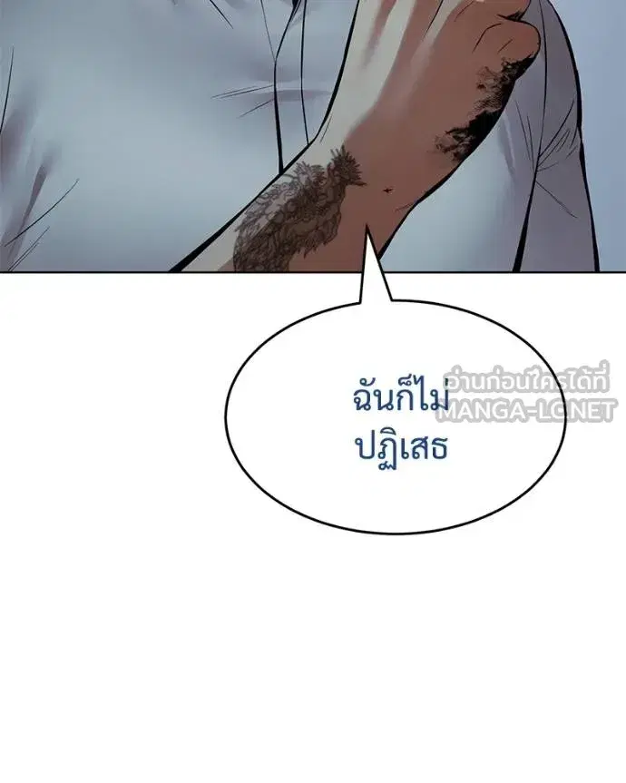 หน้า 48 จาก 209