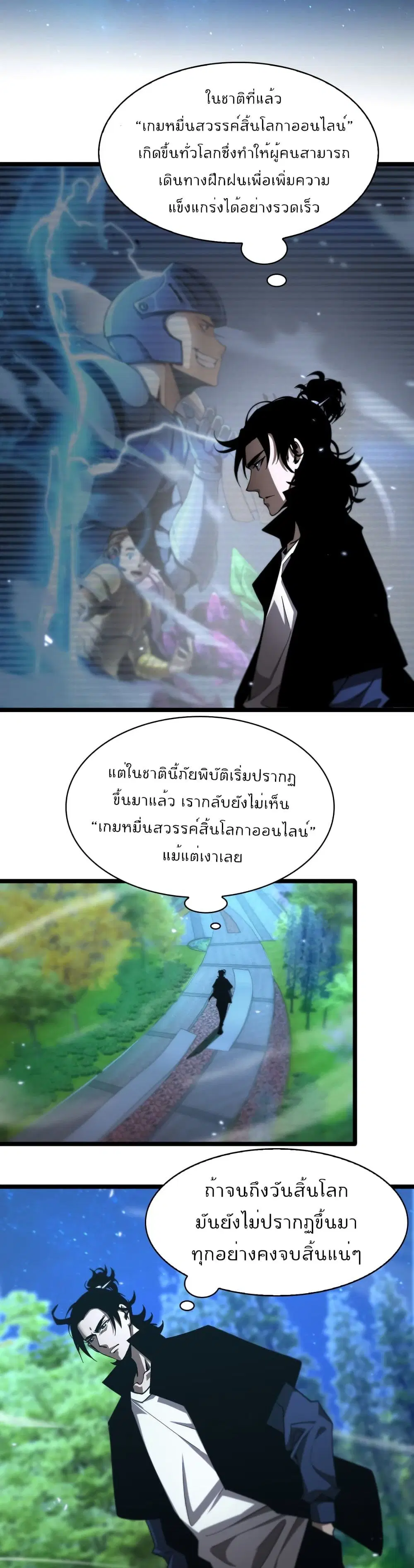 หน้า 8 จาก 22