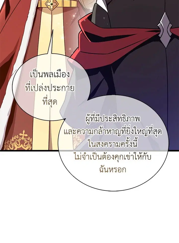 หน้า 105 จาก 113