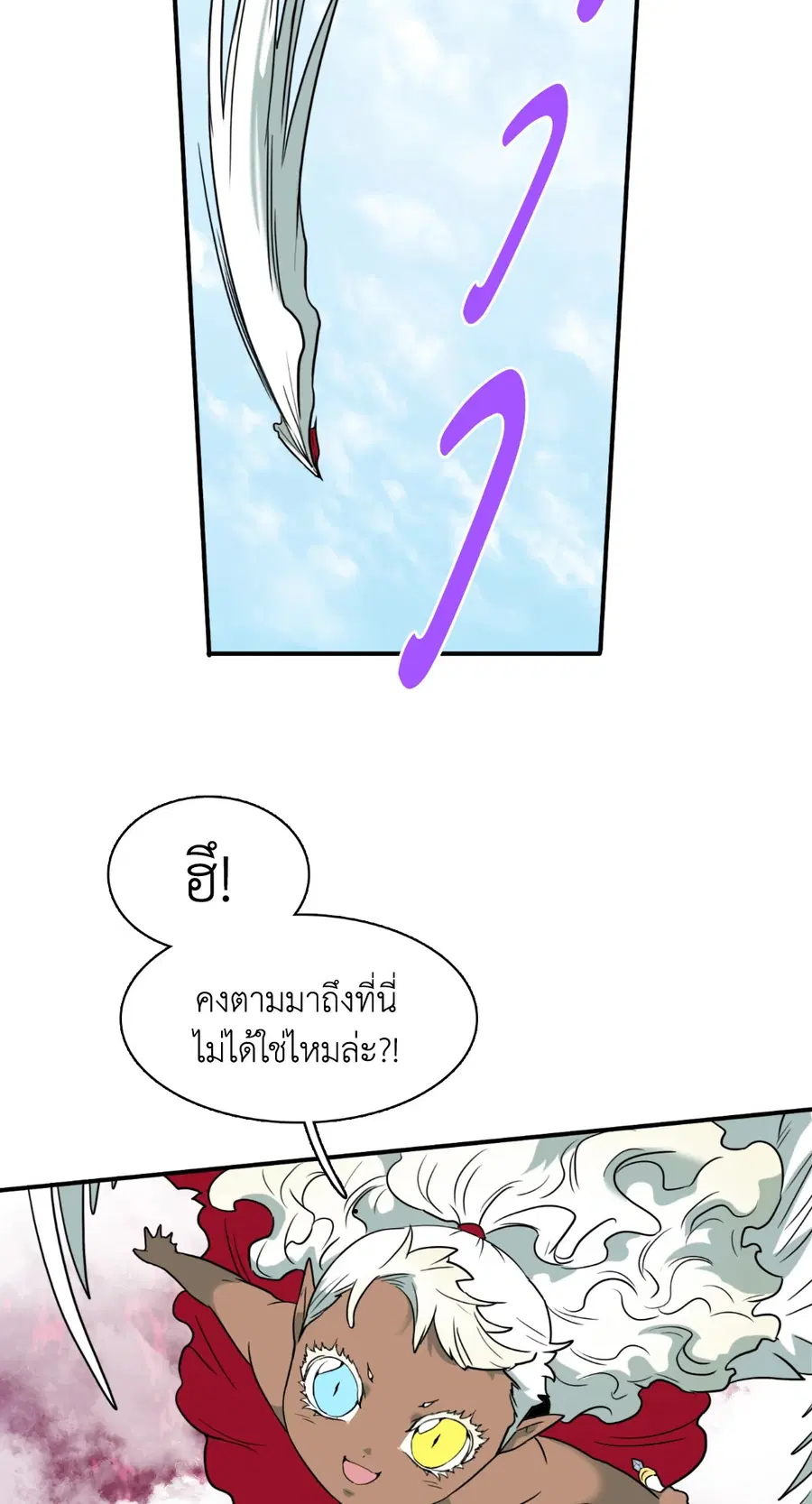 หน้า 59 จาก 64