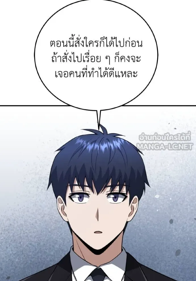 หน้า 9 จาก 149