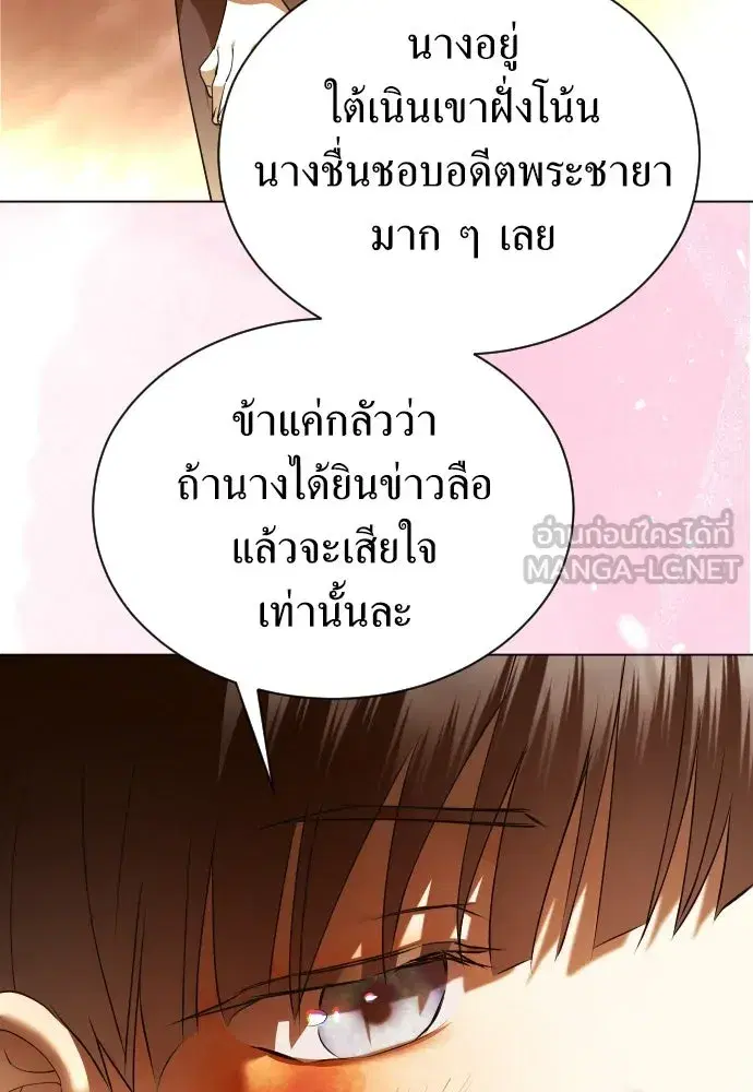 หน้า 24 จาก 139
