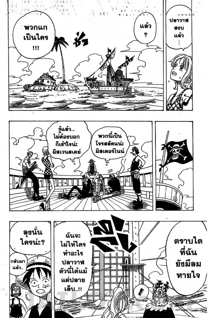 หน้า 15 จาก 21