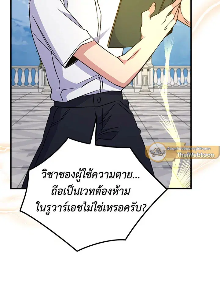 หน้า 21 จาก 117