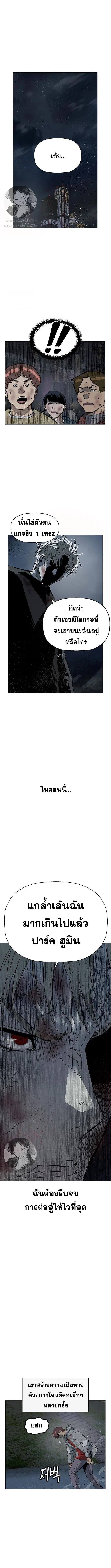 หน้า 2 จาก 24