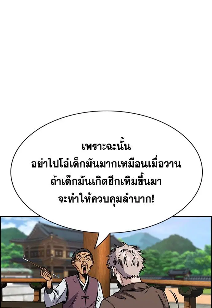 หน้า 89 จาก 136