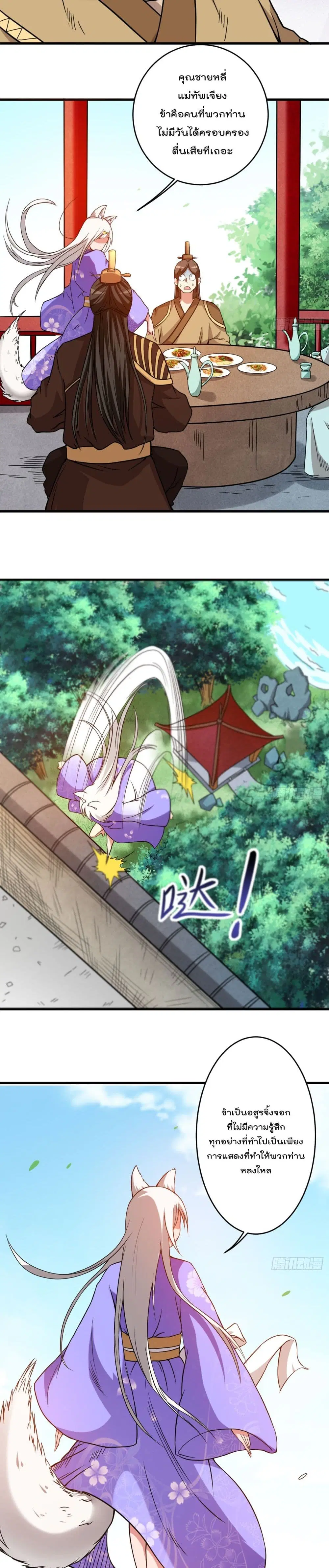 หน้า 14 จาก 22