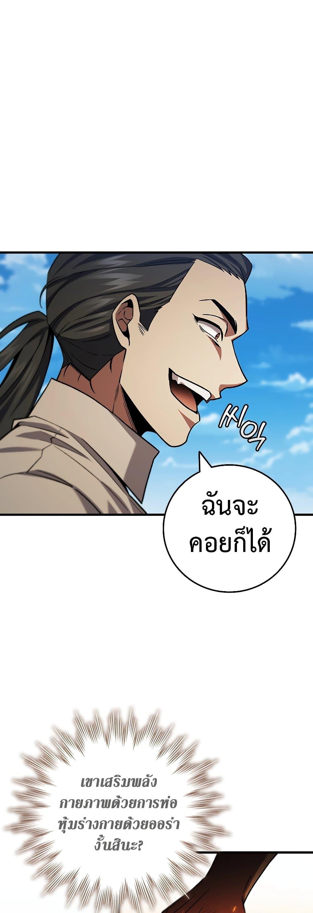 หน้า 43 จาก 51
