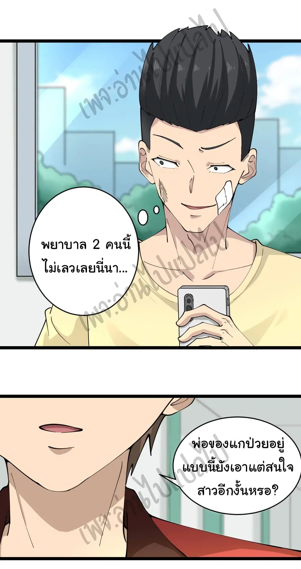 หน้า 6 จาก 28
