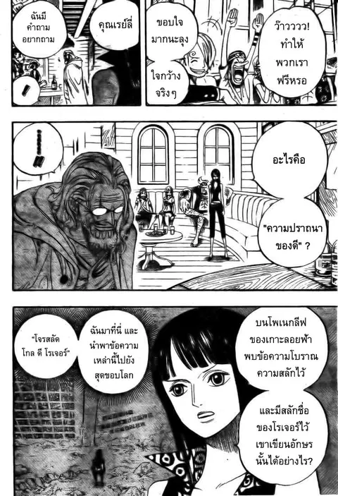 หน้า 3 จาก 18