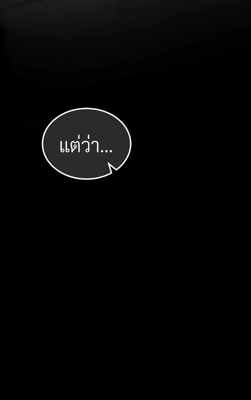 หน้า 59 จาก 96