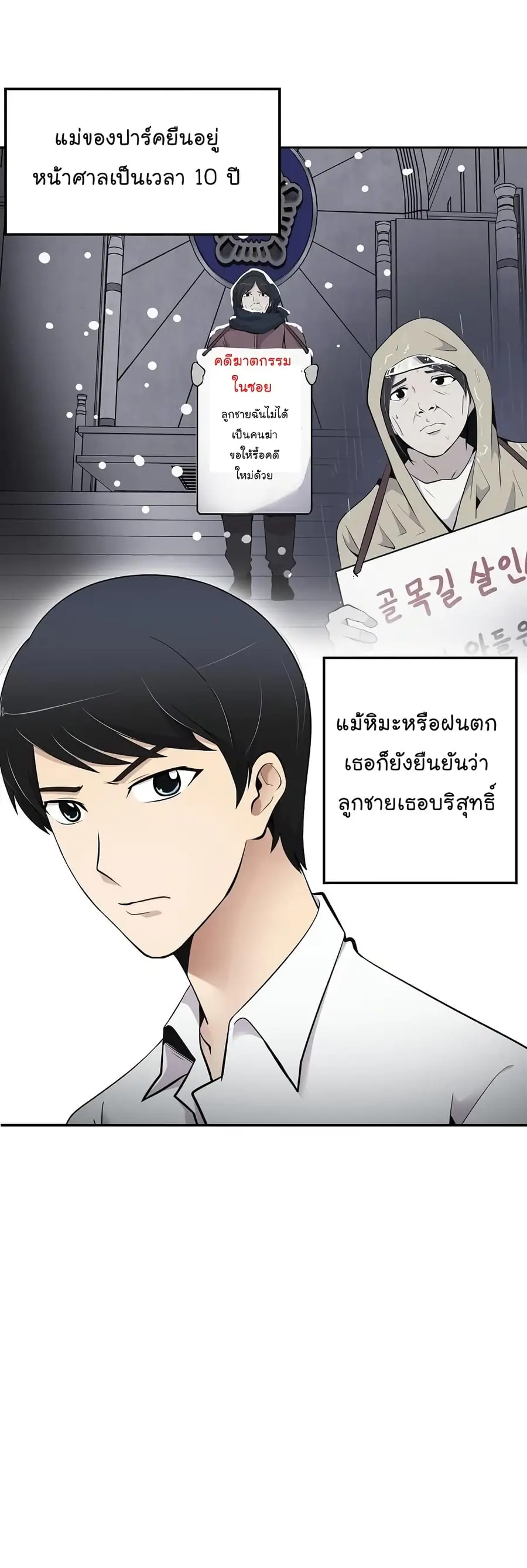 หน้า 36 จาก 51