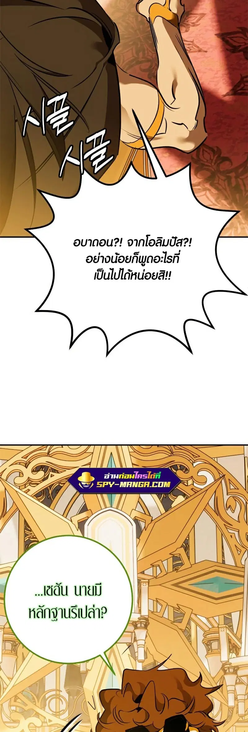 หน้า 68 จาก 76