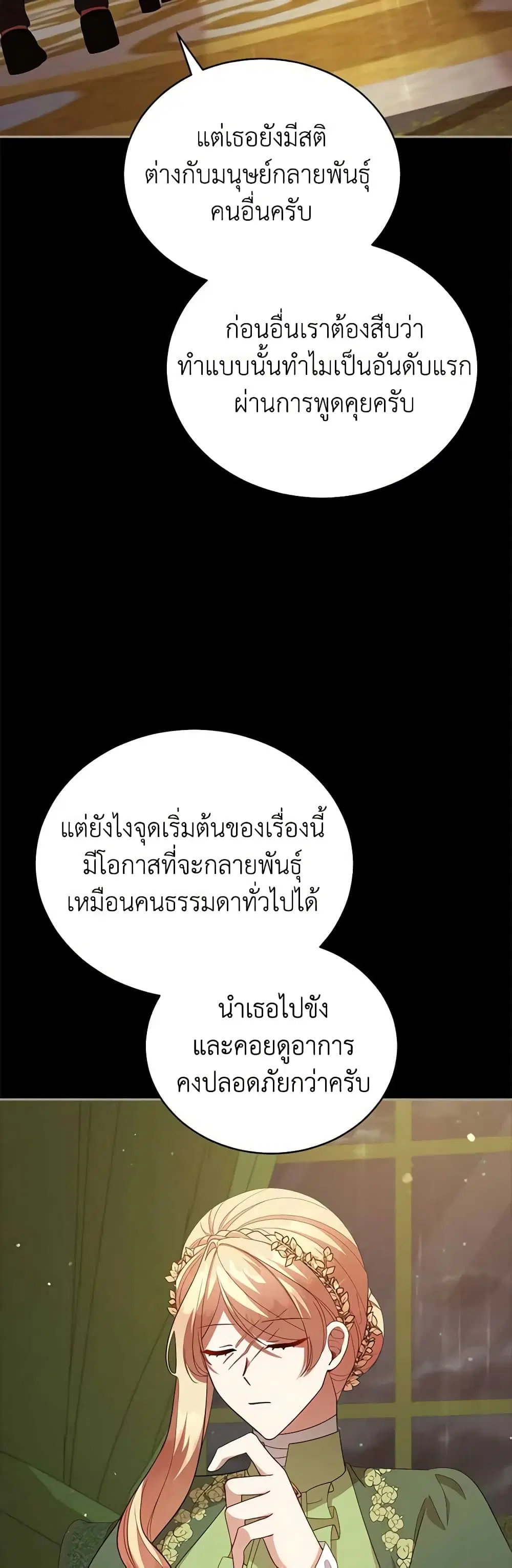 หน้า 2 จาก 41