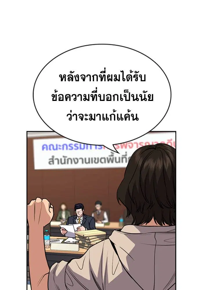 หน้า 93 จาก 137