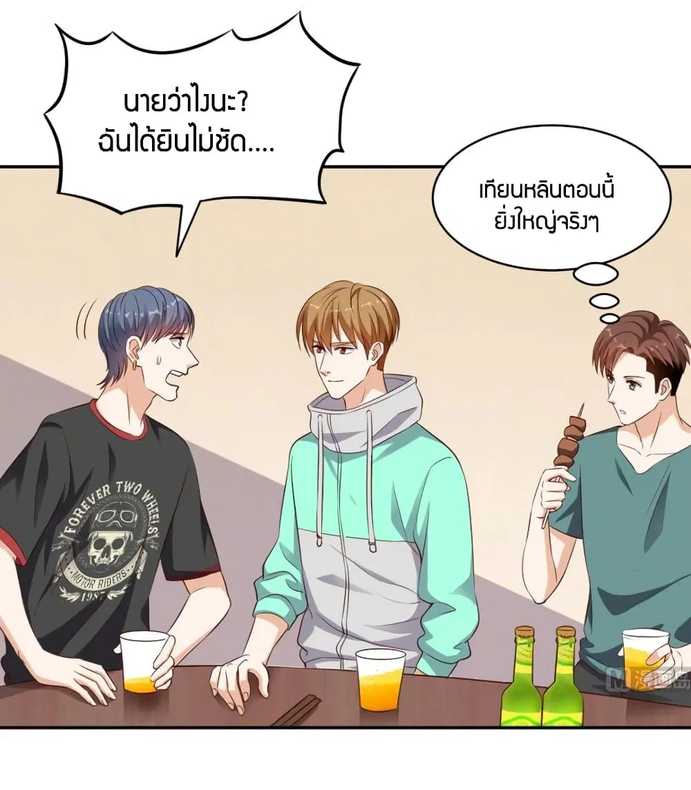 หน้า 12 จาก 32