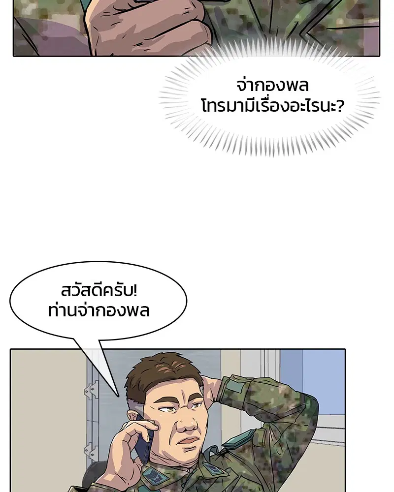 หน้า 19 จาก 83