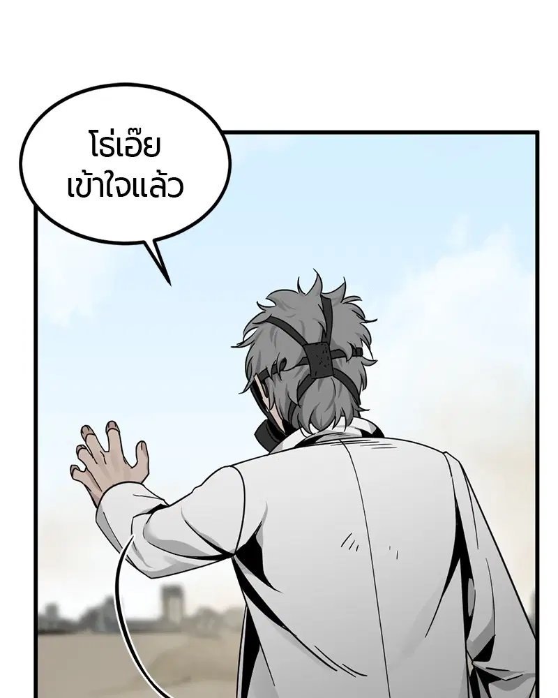 หน้า 23 จาก 149