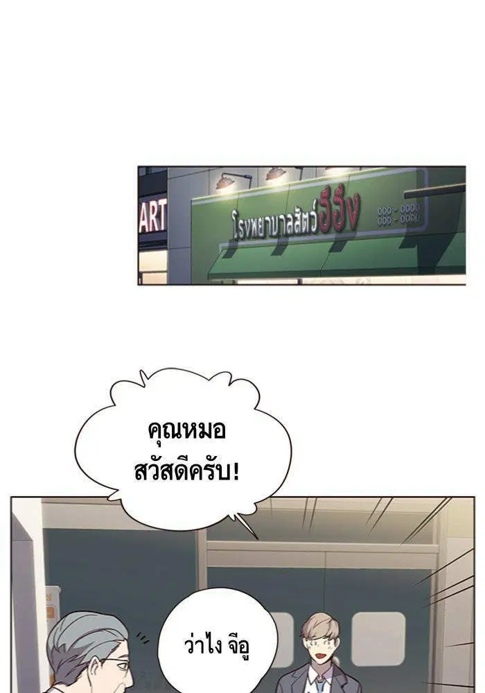 หน้า 54 จาก 81