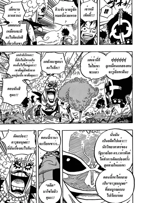 หน้า 5 จาก 14
