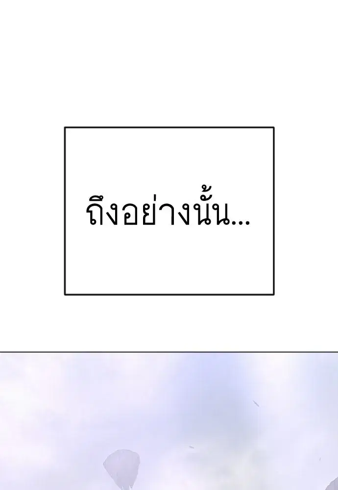 หน้า 155 จาก 233