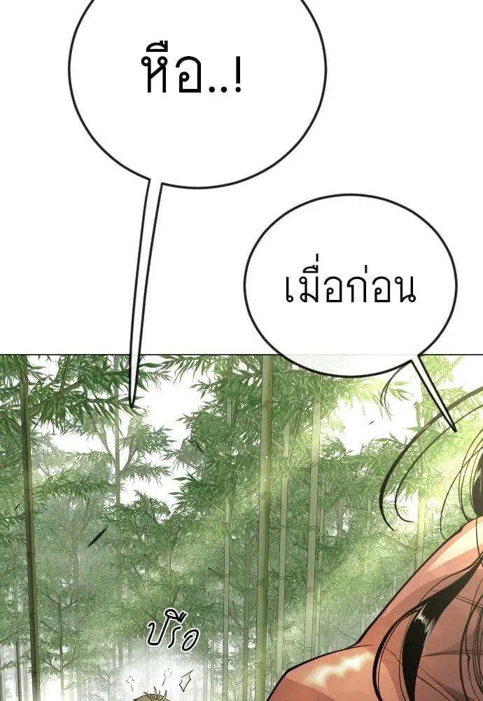 หน้า 18 จาก 183