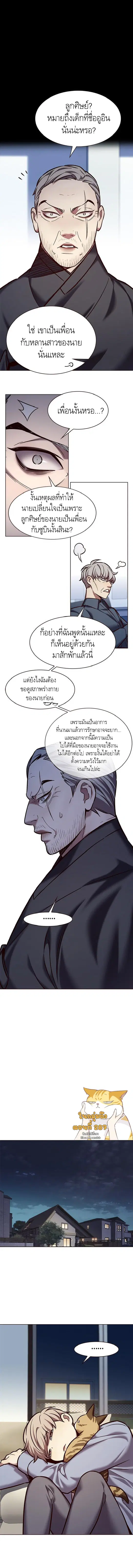 หน้า 13 จาก 14