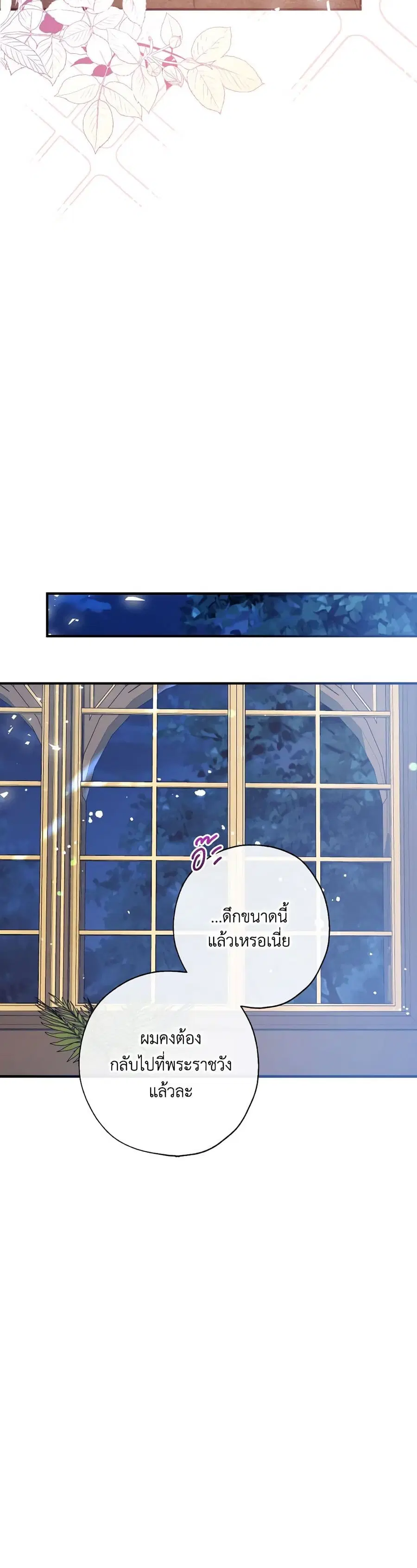 หน้า 17 จาก 45
