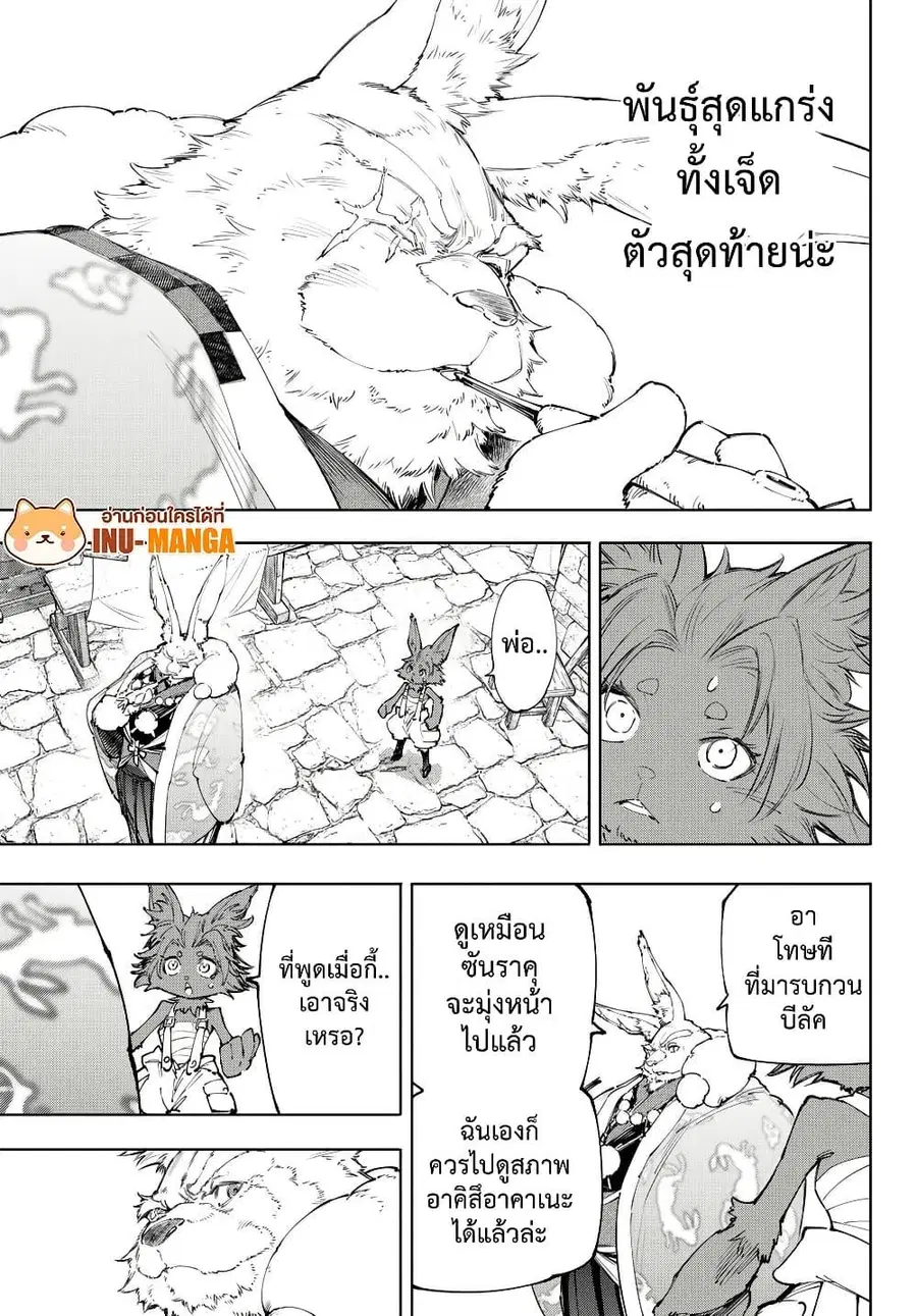 หน้า 6 จาก 20