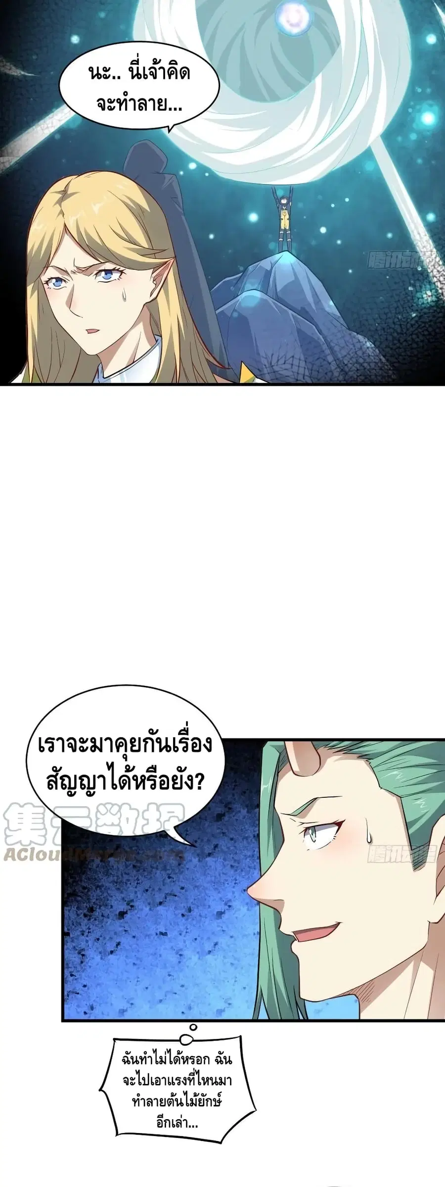 หน้า 19 จาก 37
