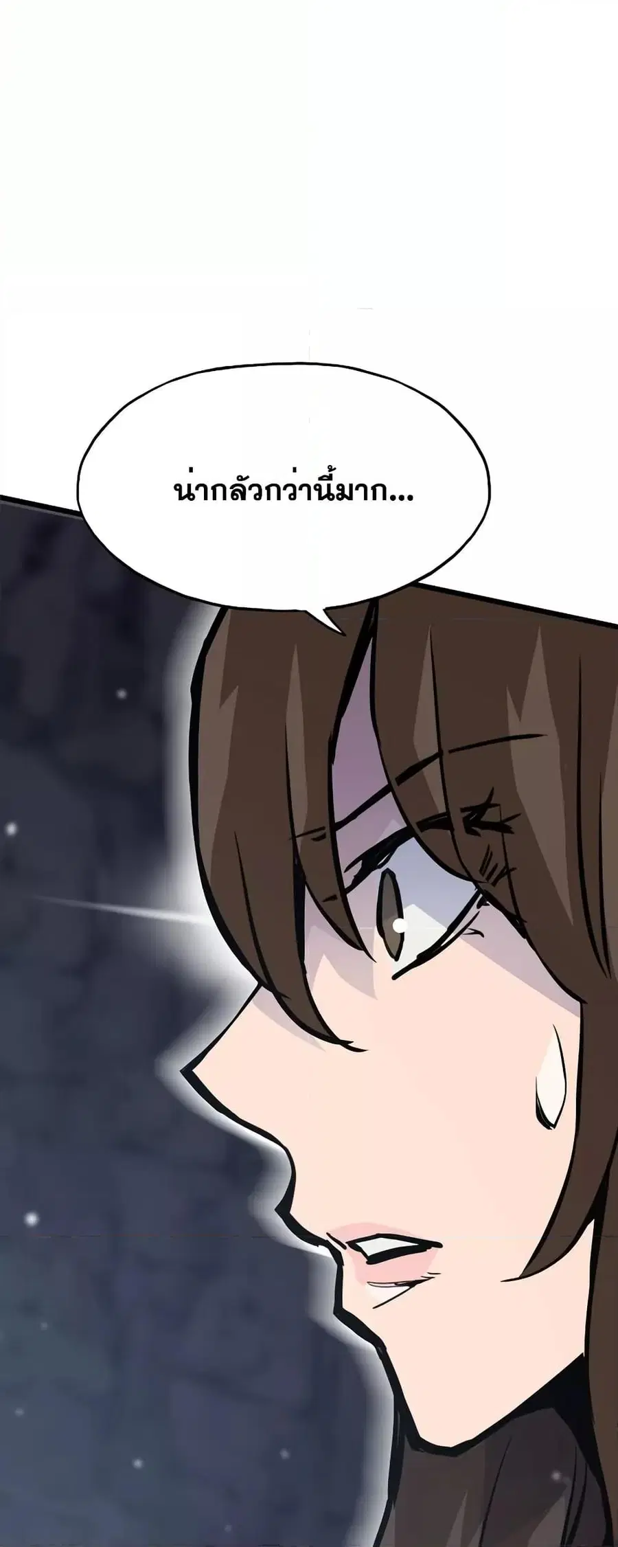 หน้า 78 จาก 82