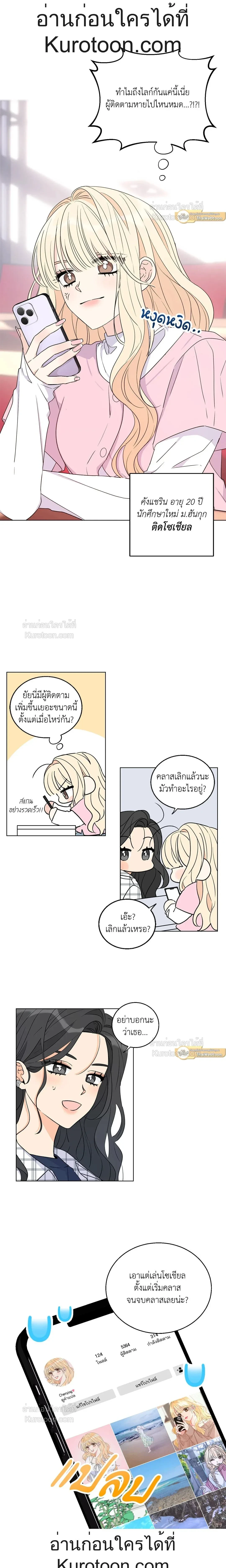 หน้า 2 จาก 17