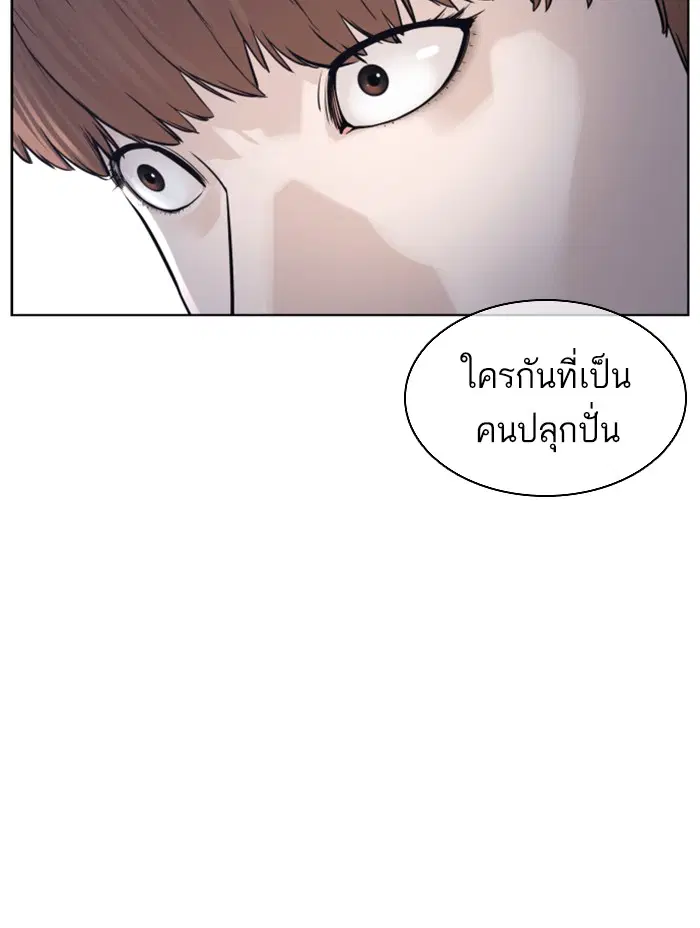 หน้า 161 จาก 169