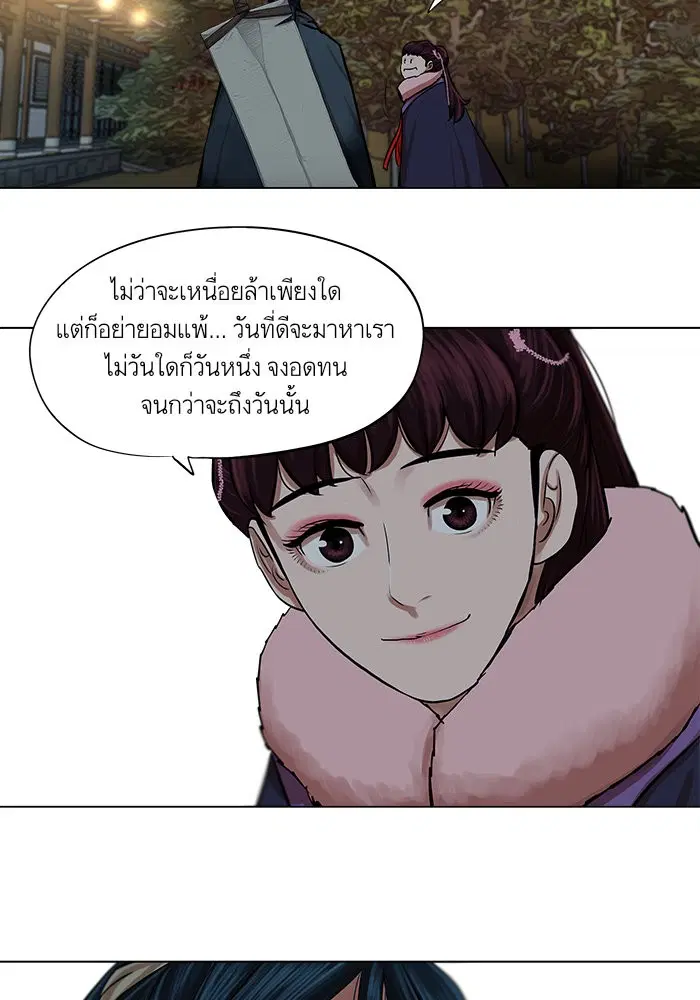 หน้า 29 จาก 63