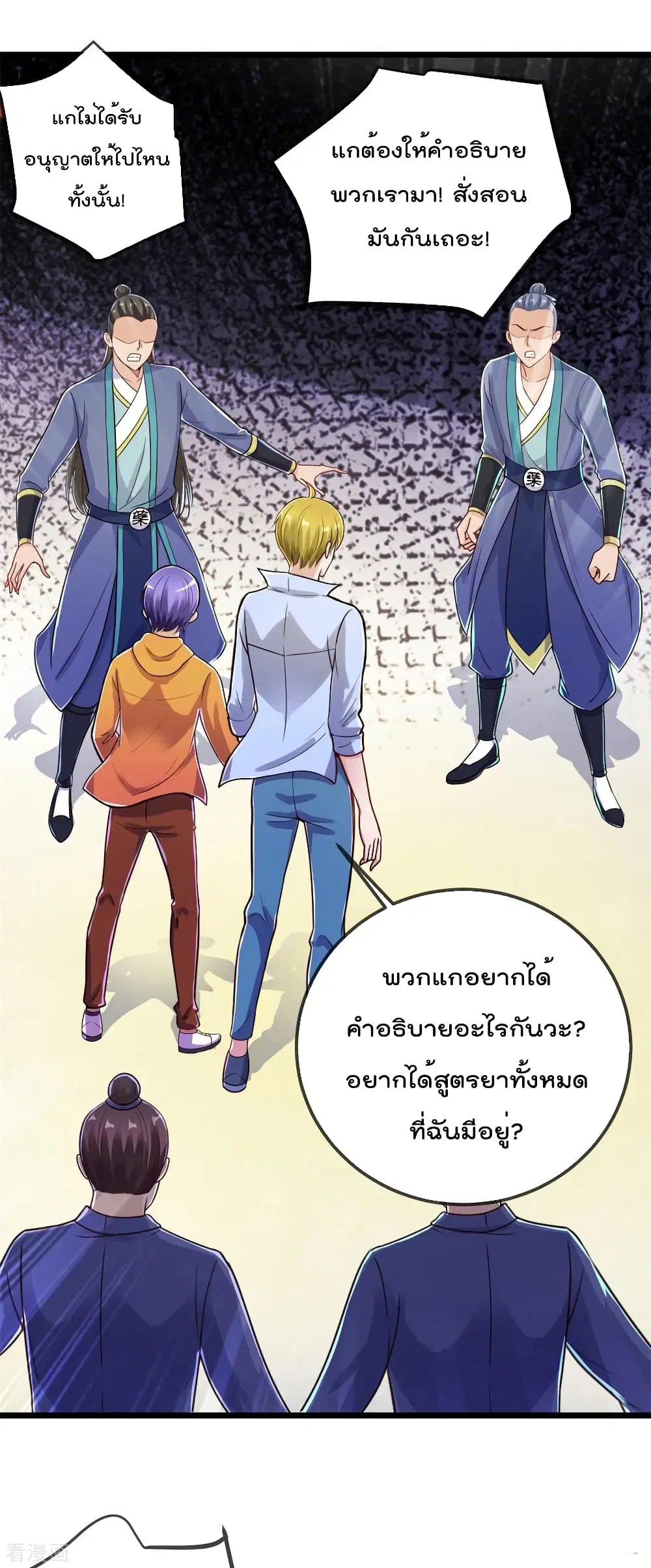 หน้า 23 จาก 34